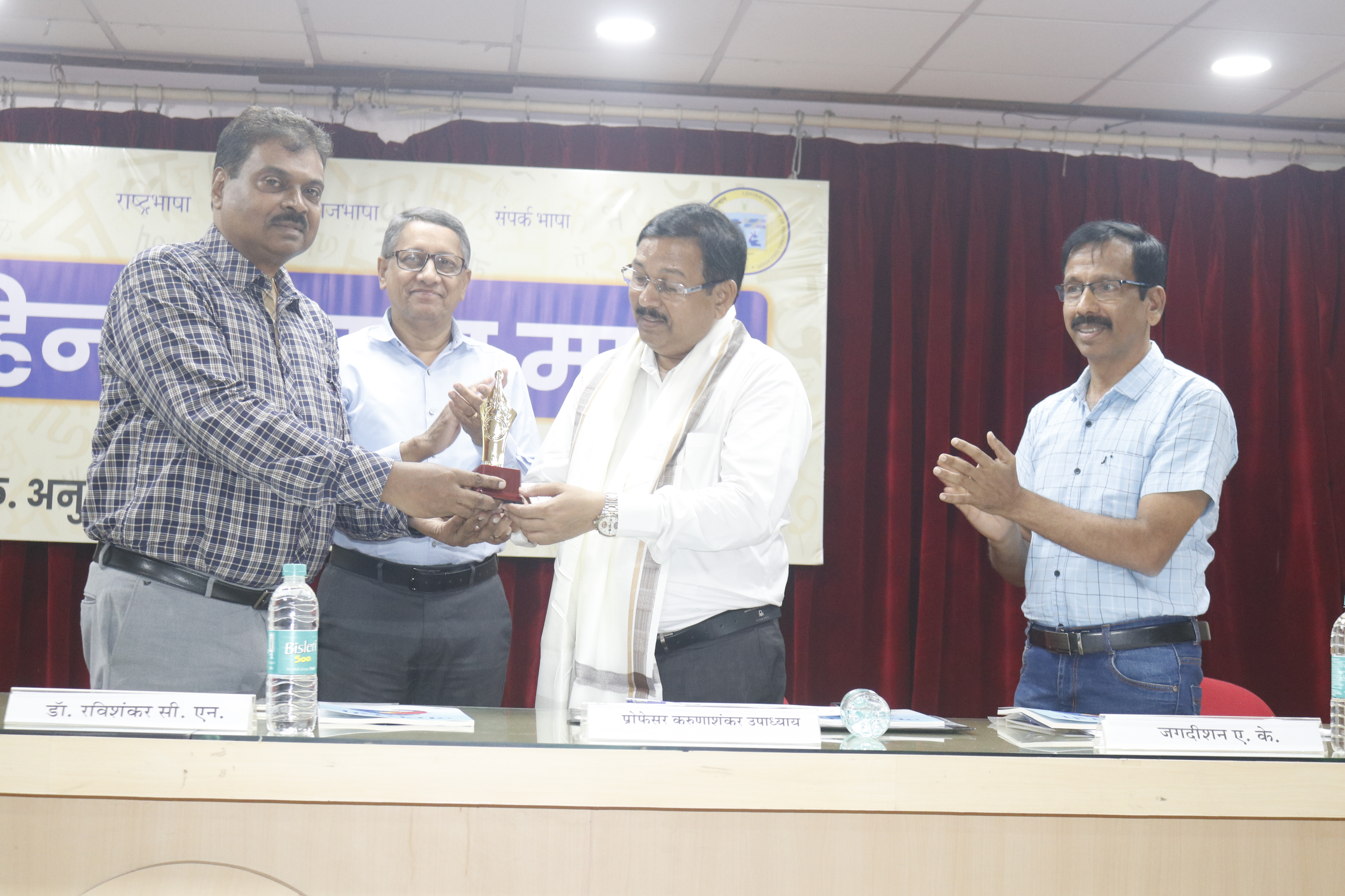 https://www.cife.edu.in/News/images/Hindi%20Chetana%20Maas%20Inauguration--4-9-2024.jpg
