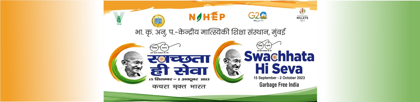 banner_Swachhata_hi_seva