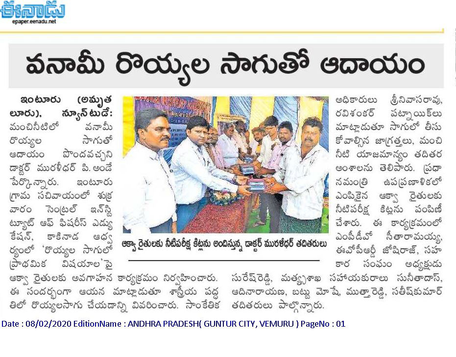 SCSP-INTUR-REPORT_kakinada-9-3-20