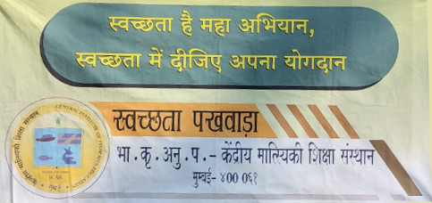 swachtapakhwada-16-to-31-12-2020