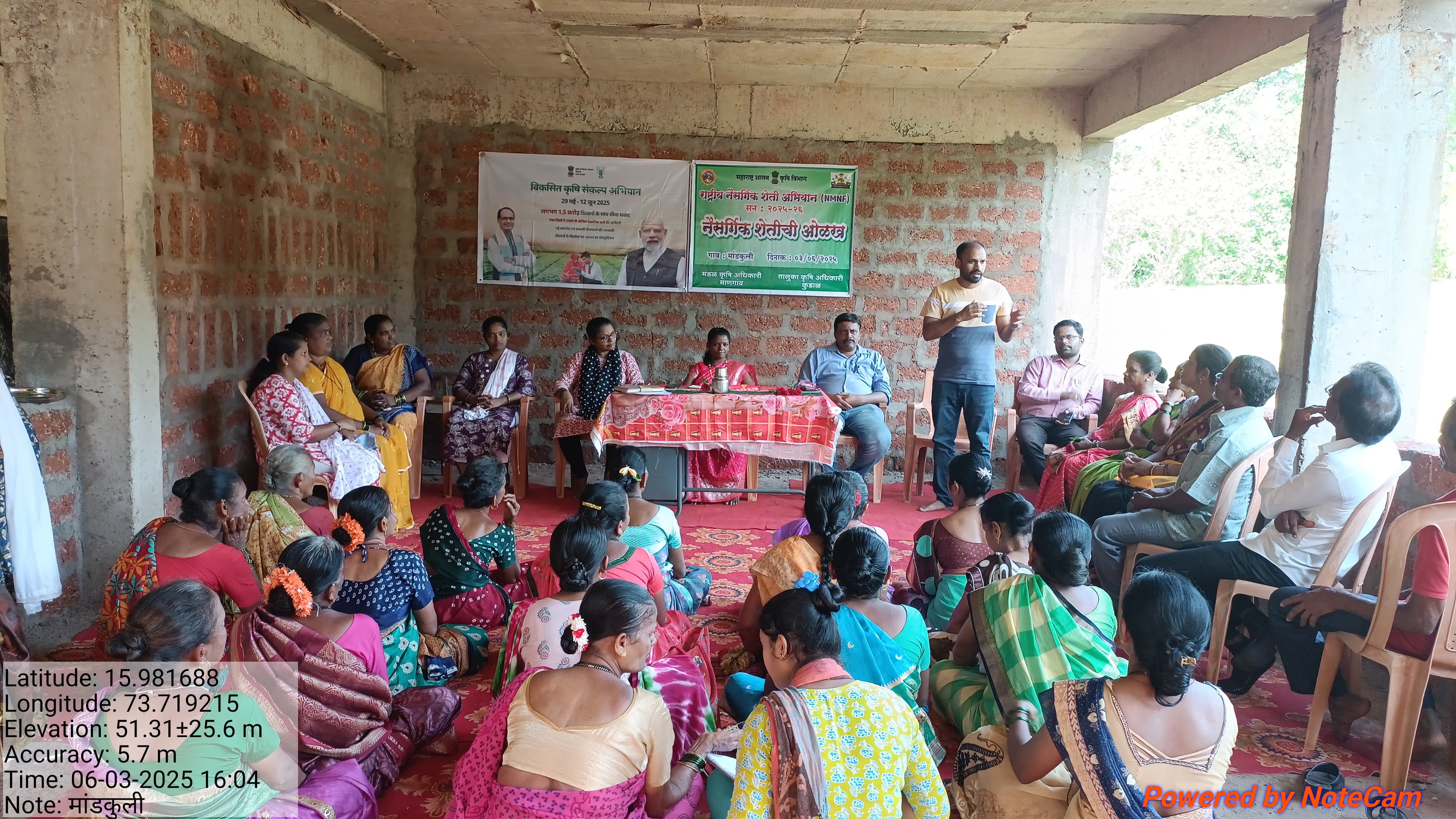 viksit-krishi-sankalp-abhiyan-05-11-6-2025