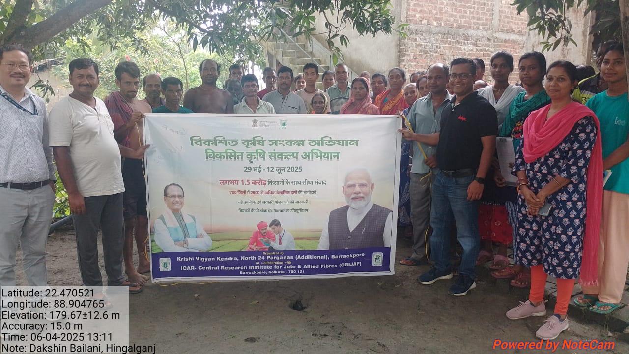viksit-krishi-sankalp-abhiyan-12-11-6-2025