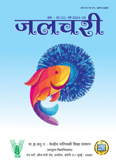 jalchari-2024-25