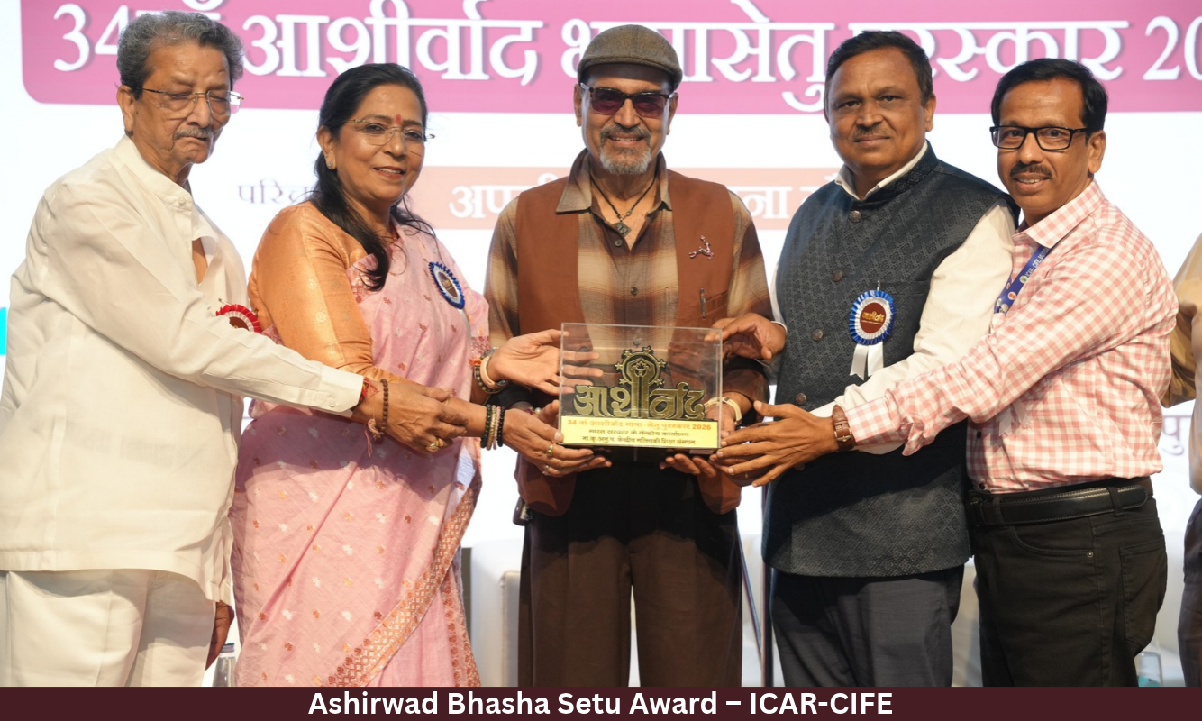ASHIRWAD BHASHA SETU AWARD FOR ICAR-CENTRAL INSTITUTE OF FISHERIES EDUCATION