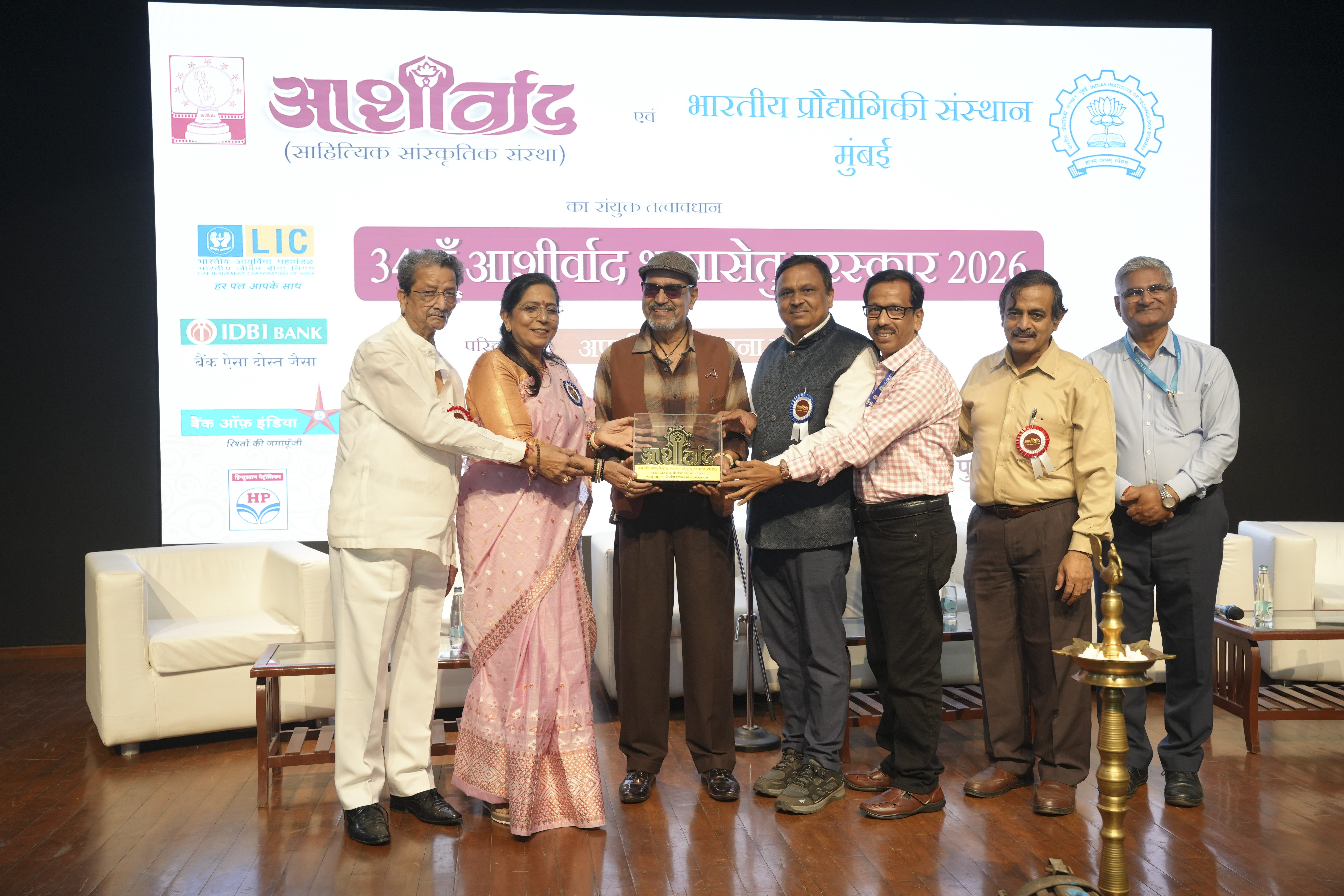 Image of ASHIRWAD BHASHA SETU AWARD FOR ICAR-CENTRAL INSTITUTE OF  FISHERIES…