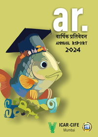 वार्षिक रिपोर्ट 2024