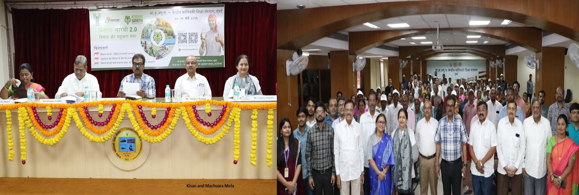 Kisan and Machuara Mela 20-21 March, 2026